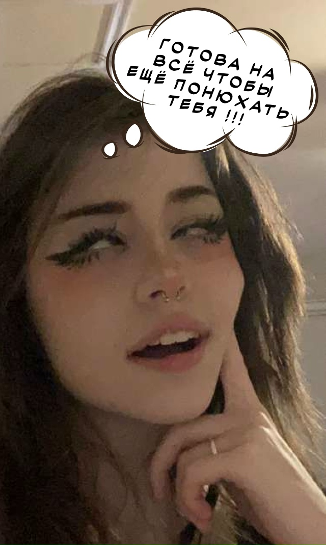 от этих духов намокнет не только твоя шея...