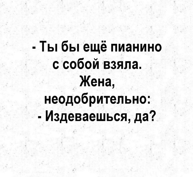 Ситуация: критическая 😁