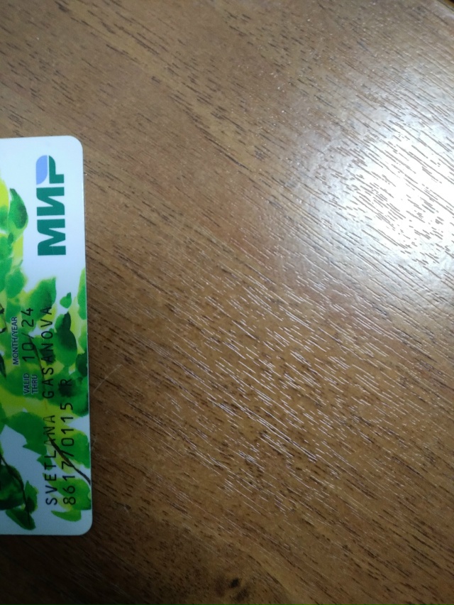 Сегодня утром в маршруте автобуса 21 была найдена карта...