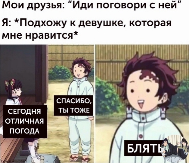 Аниме - прикольно
