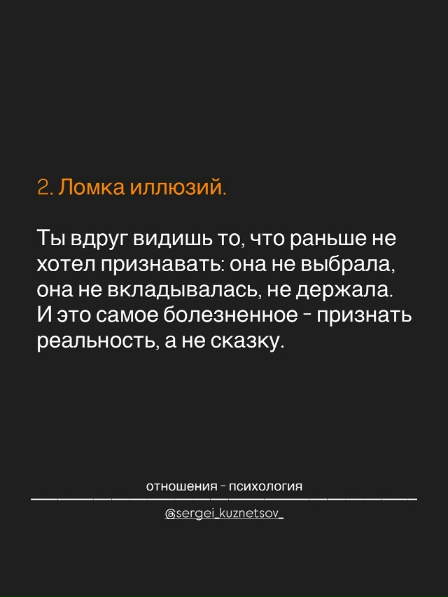 Если ты сейчас переживаешь кризис в отношениях. Если т?...