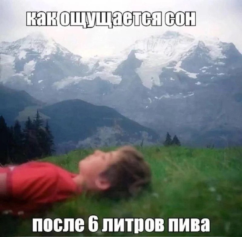 Утренняя подборочка