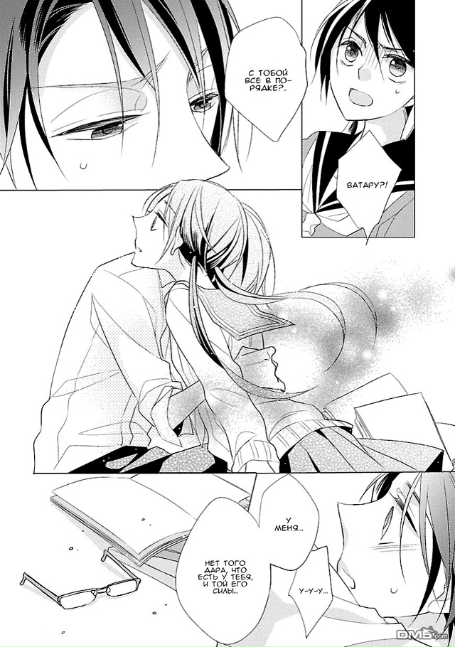 Подчиняясь поцелую
Сладких снов💖