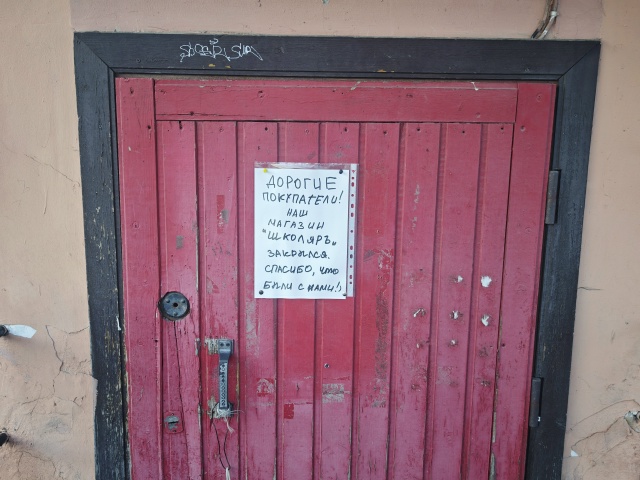 Здравствуйте. Подскажите пожалуйста, может переехал к?...