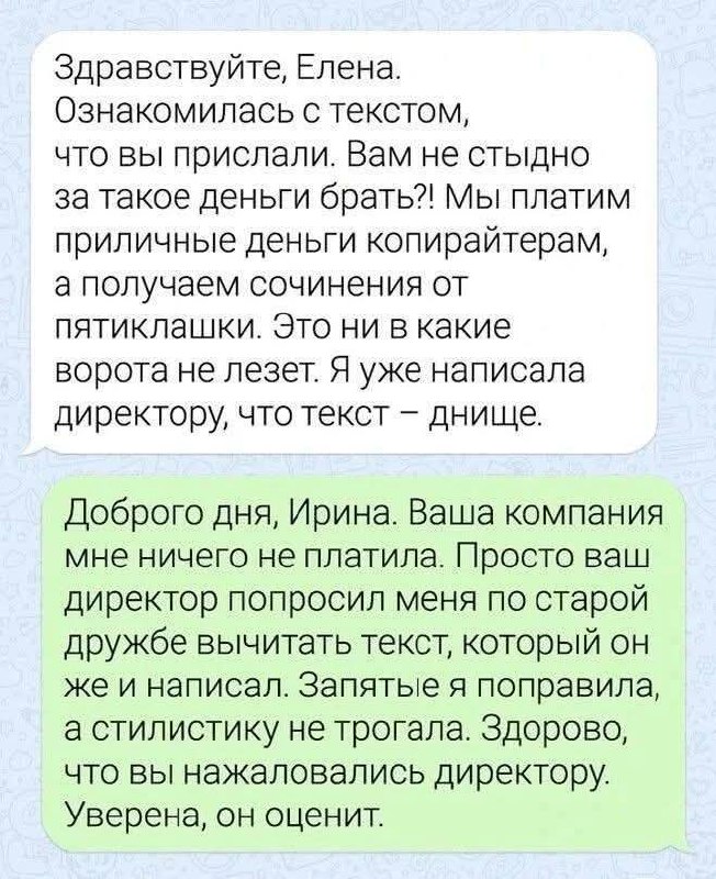 жаль этого добряка