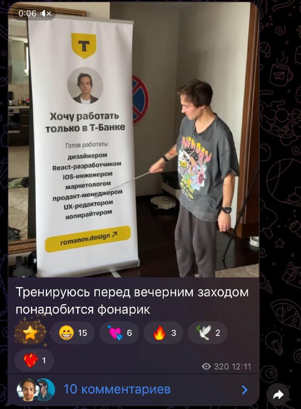 В Москве какой-то парень сутками напролет стоит возле дверей штаб-квартиры Т-Банка.
В соцсетях виру