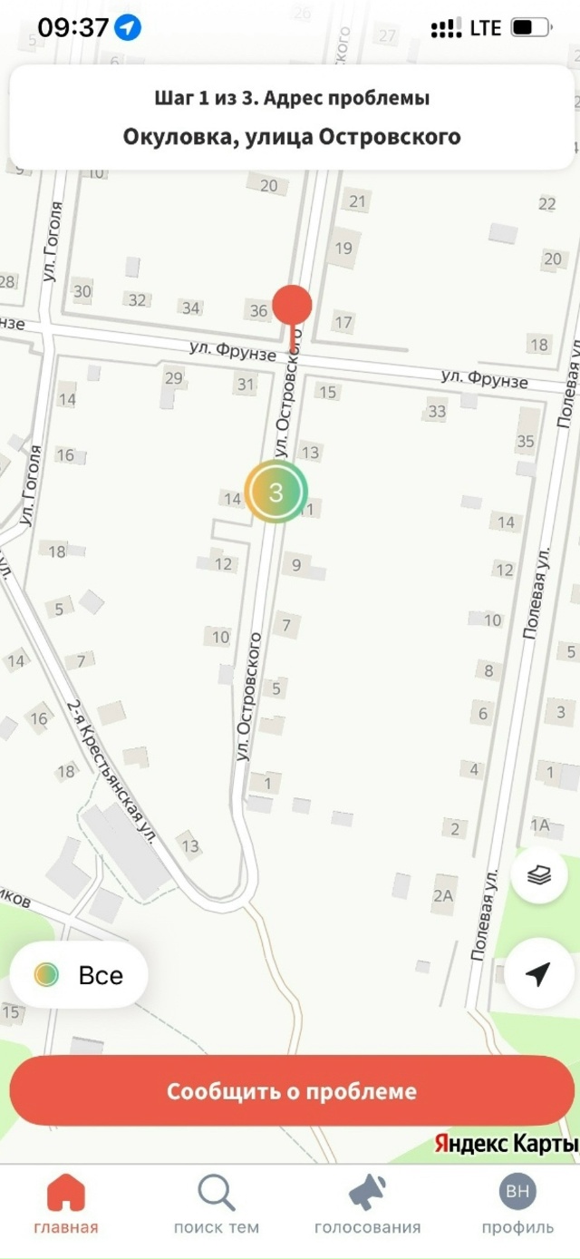 МБУ «Чистый город»: Работают или только кормят завтрак...