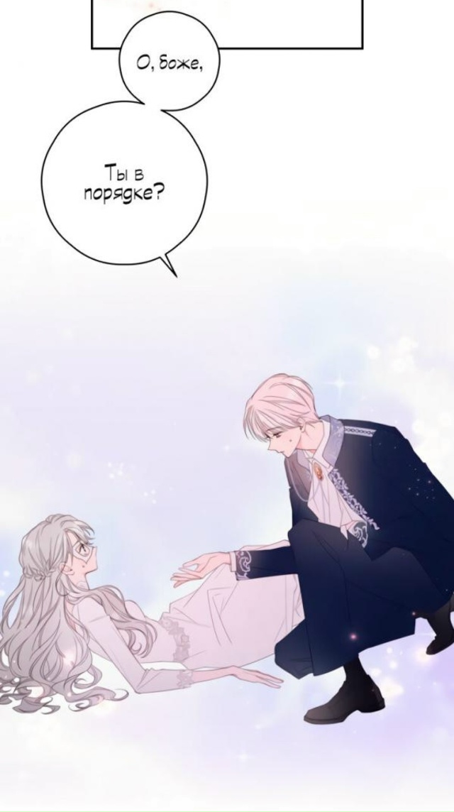 В этой жизни я буду героиней второго плана