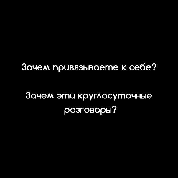 Не поступайте так...это больно.