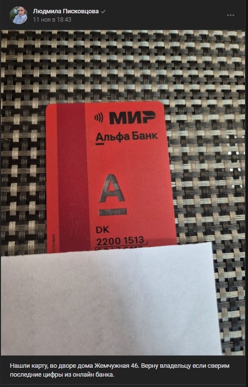 #потеряшки@pdsh51