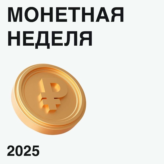 🪙 Жители Мурманской области вернули в оборот 1,2 тонны ...