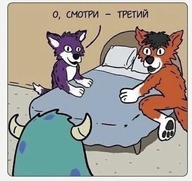 что это было