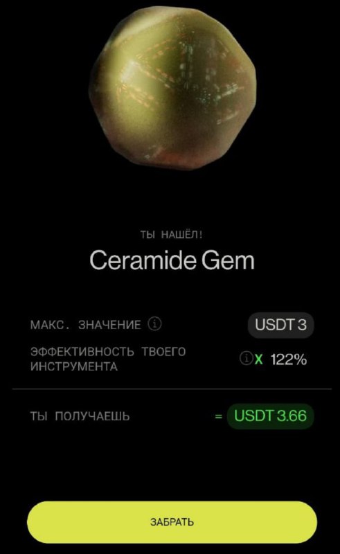 #OCT_Game 👛
Продолжаем бурить в поисках гемов 👌
Сегодня нашел только вот такой гем и множество на