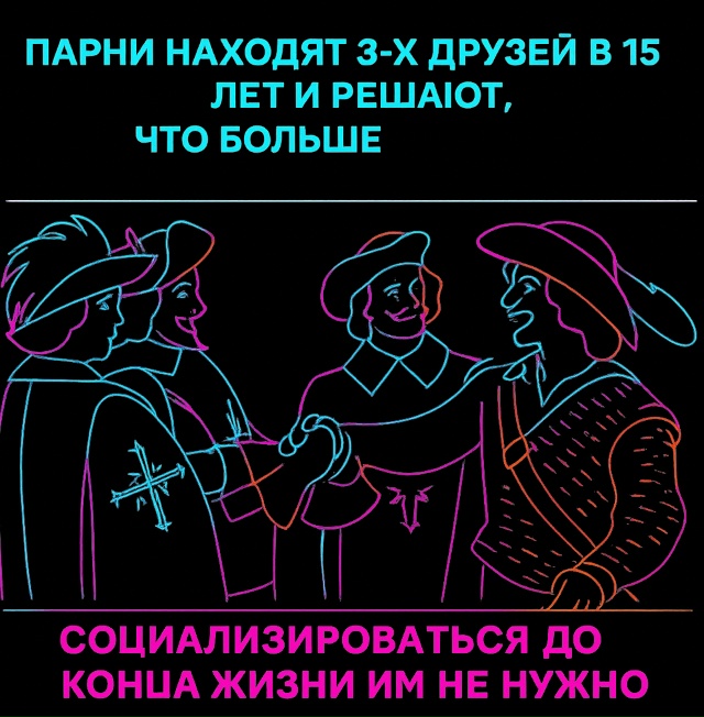 Орлы летают в одиночестве