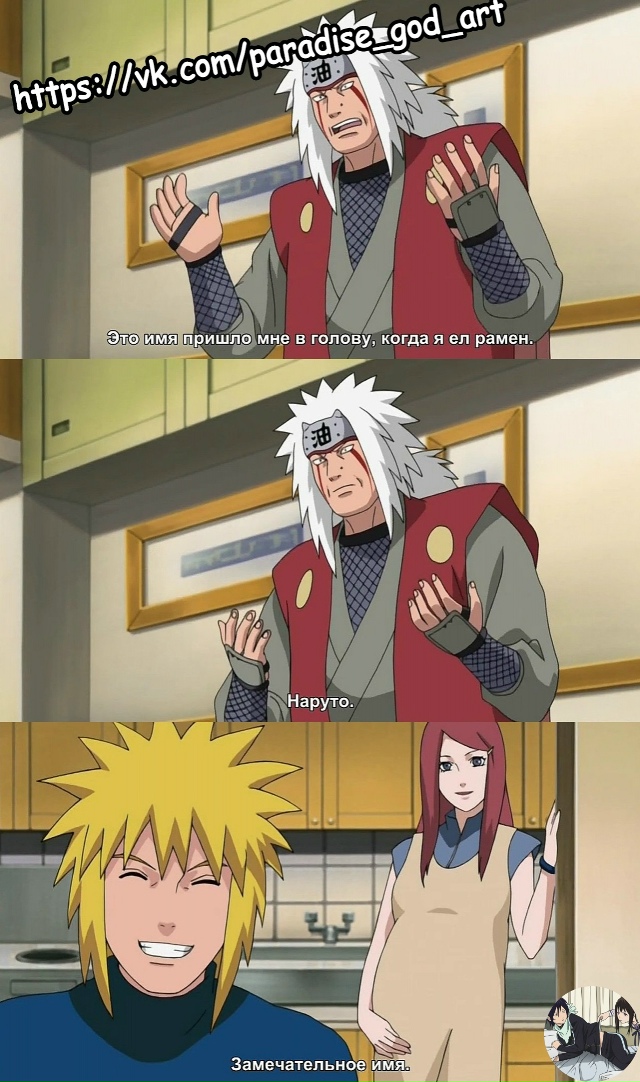 Аниме - прикольно