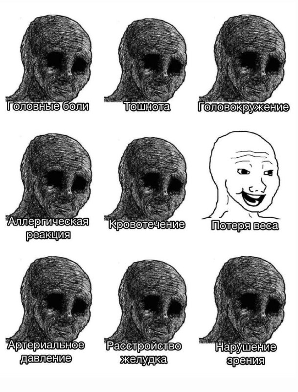 Утренняя подборочка