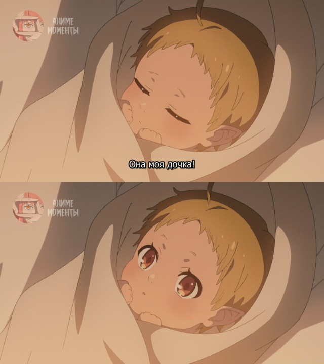 Реинкарнация безработного 2 (Часть 2) 🎬 12 серия