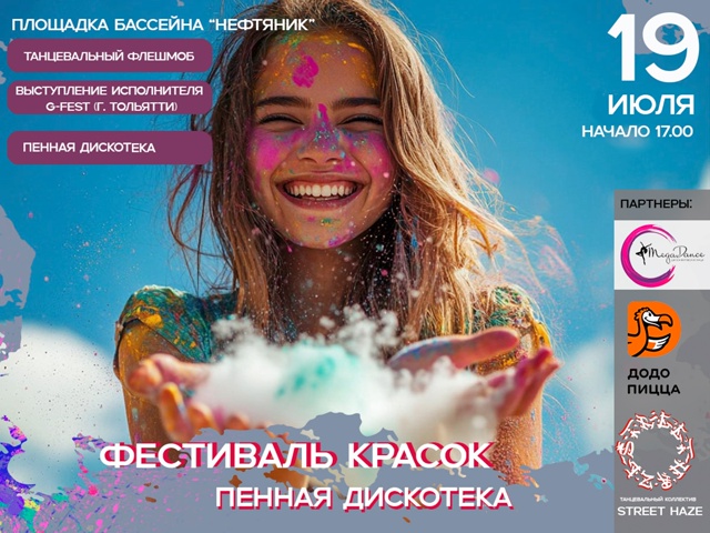 📢Встречаемся в субботу 19 июля в 17.00 на площадке у басс?...