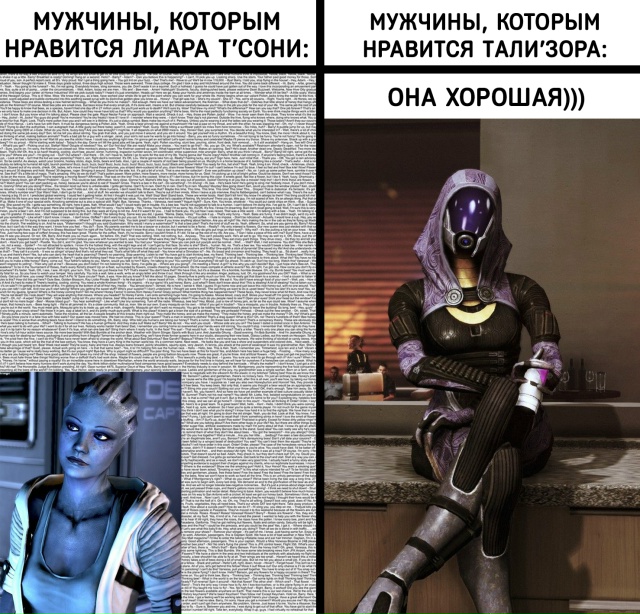 Мужчины делятся на 2 типа: