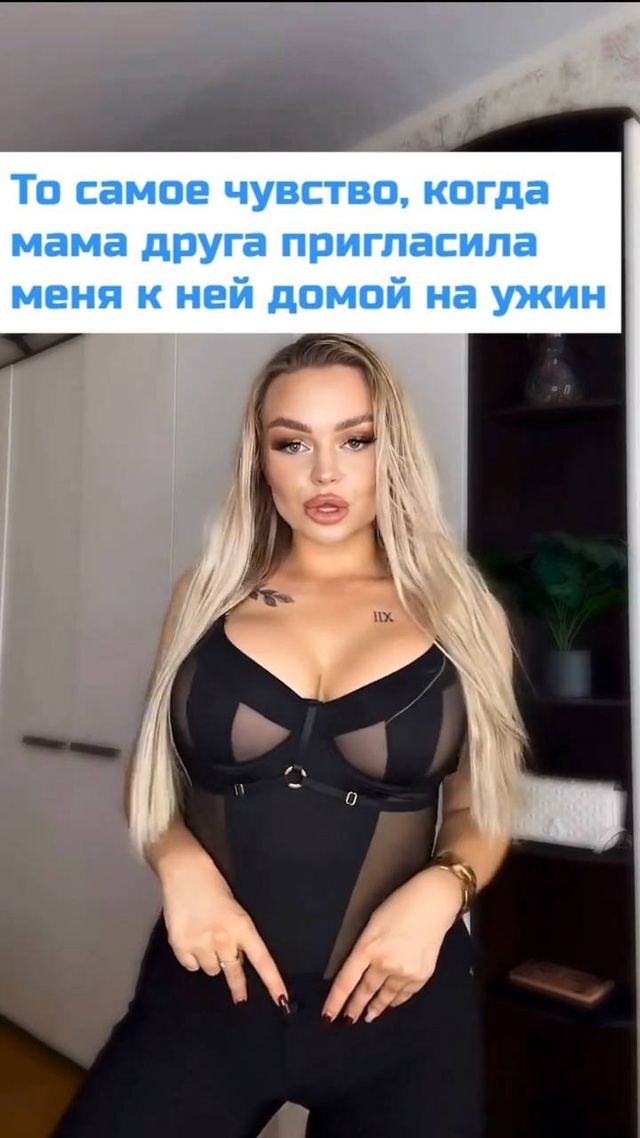 Мама Стифлера тут точно отдыхает