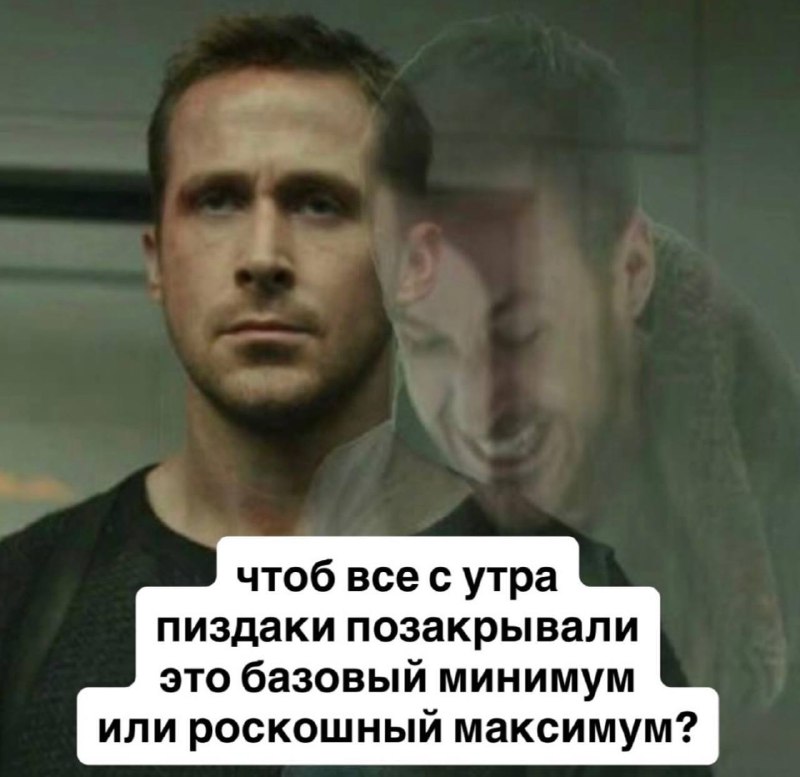 Утренняя подборочка