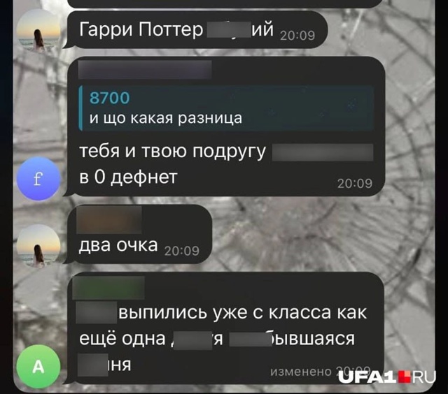 ?«Терапевты вместо репетиторов». В Ишимбае школьница...