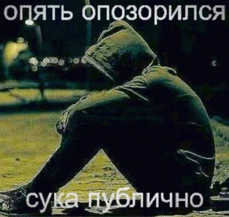 Та самая муха, которая залетела в милипиздрическую щелку и теперь не может вылететь в специально пол