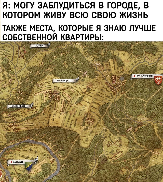 С другой стороны, в этих местах я бываю чаще, чем улицах...