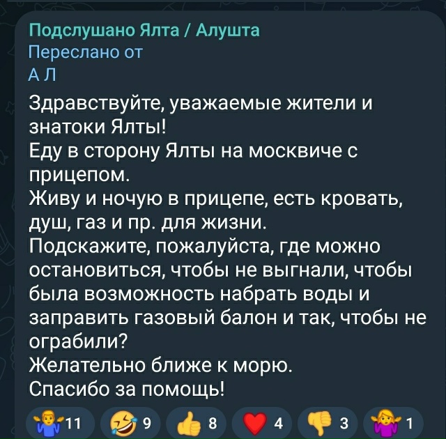 😳 Коротко о том, кто едет к нам в сезон.
Это просто капе...