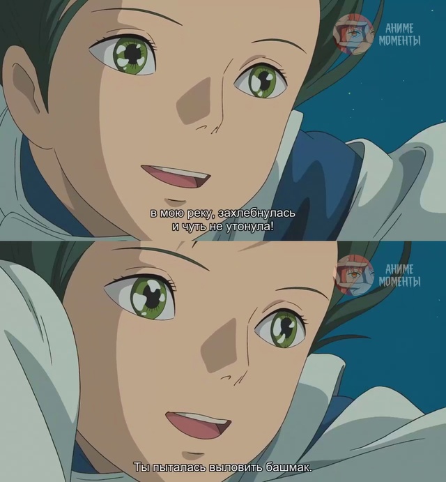 Унесённые призраками ? Фильм