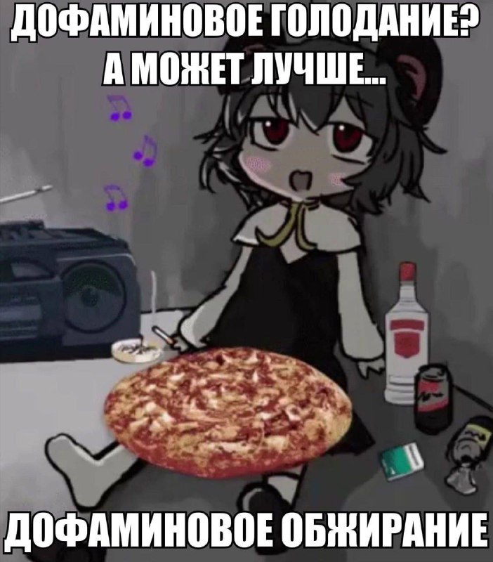 Утренняя подборочка