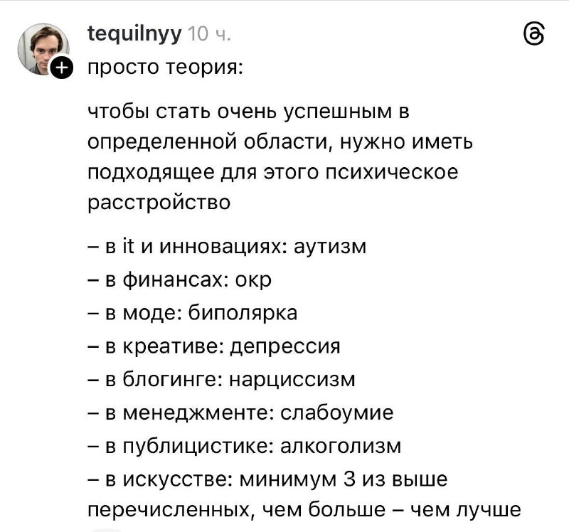 🤔А ведь что-то в этом есть