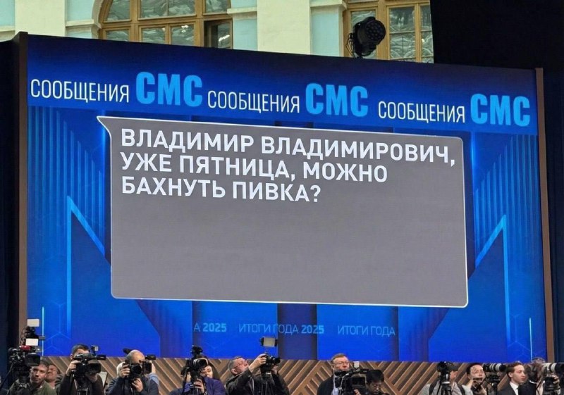 ⚡️В Москве началась прямая линия с Владимиром Путиным. Прямую трансляцию ведем в Топор Live