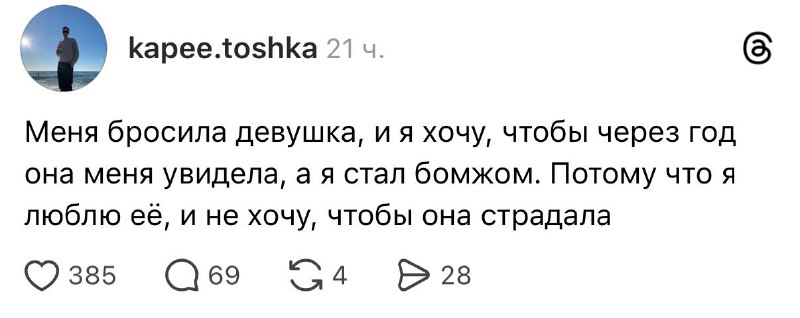Ну ✨он✨