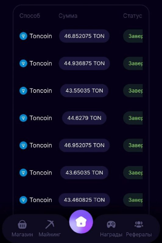 #Bounty_Hash 🚚
Сделал очередной вывод, на 46 TON (100$)
Моя статистика:
Дата моего входа в проект: