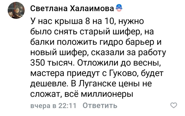 Вот такое увидела сообщение, и хочу спросить почему у н...