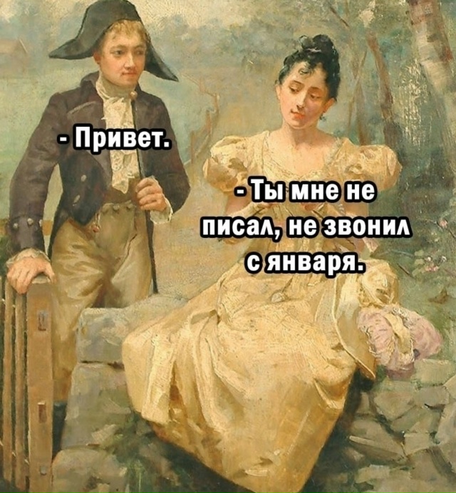 Мало шансов у него короче