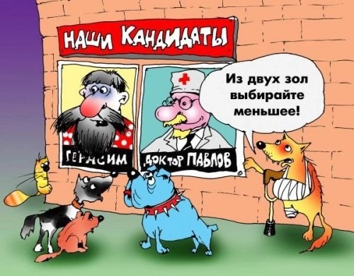 Уважаемые евпаторийцы,
Администрация и строители.
По ...