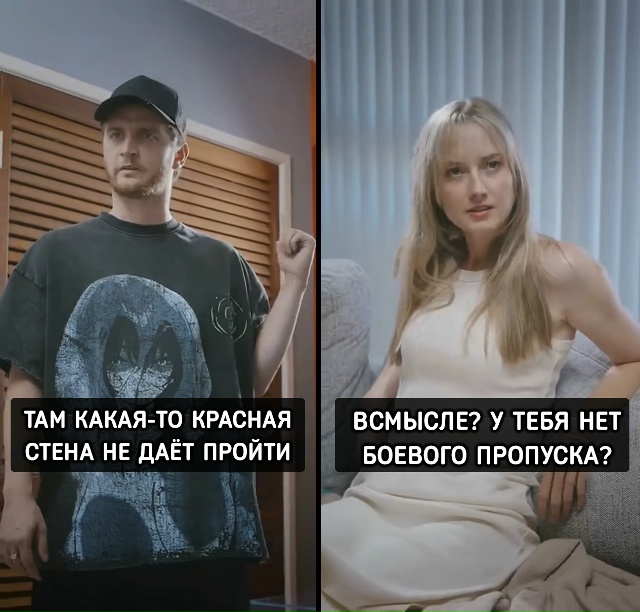 Никогда не встречайтесь с девушкой, которая работает в...