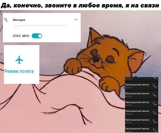 📵После окончания рабочего дня можно не отвечать на ра...