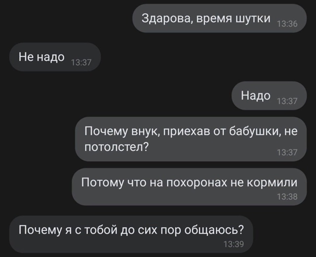У каждого есть друг с таким чувством юмора 😂