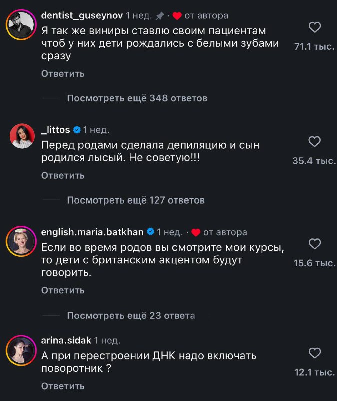 Блогерша поменяла цвет глаз до рождения ребёнка, чтобы родить... голубоглазую дочь. По её задумке, Д