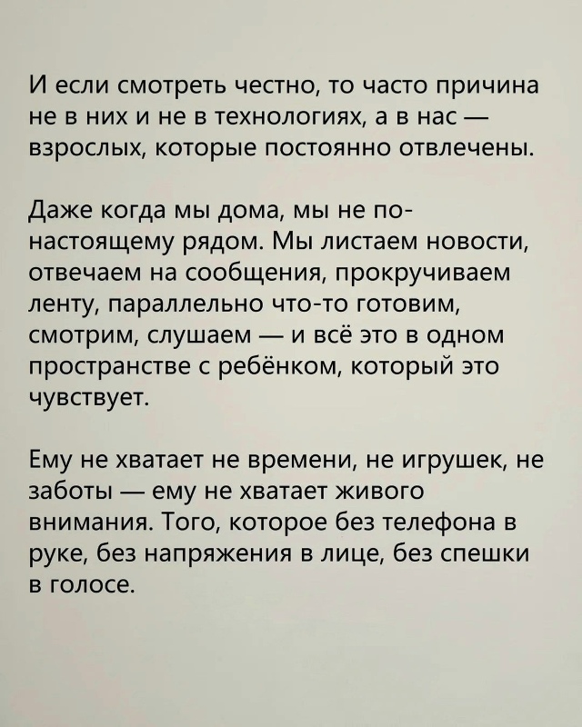 Каждому стоит задуматься