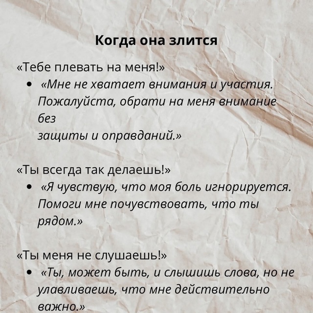 Берите на заметку: