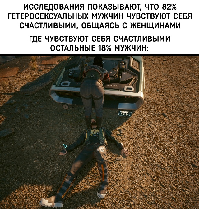 У каждого свой источник счастья