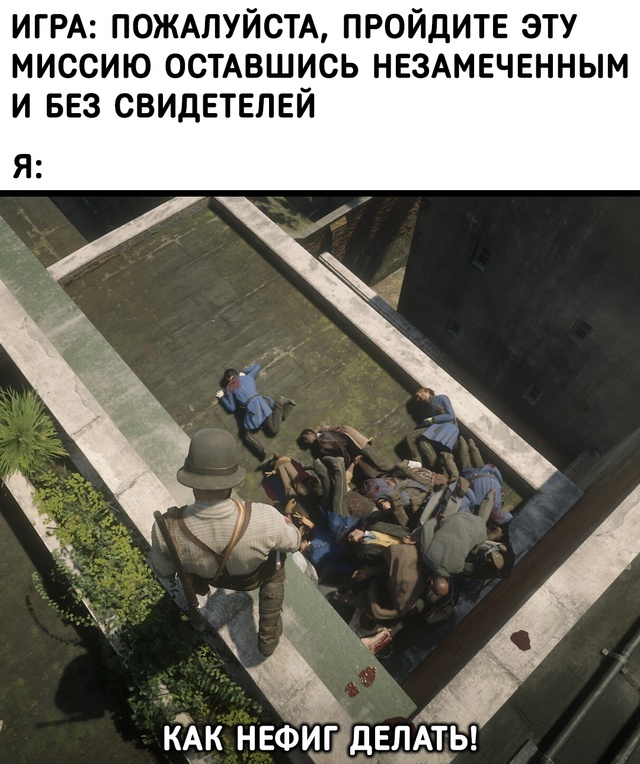 Стелс это явно моё