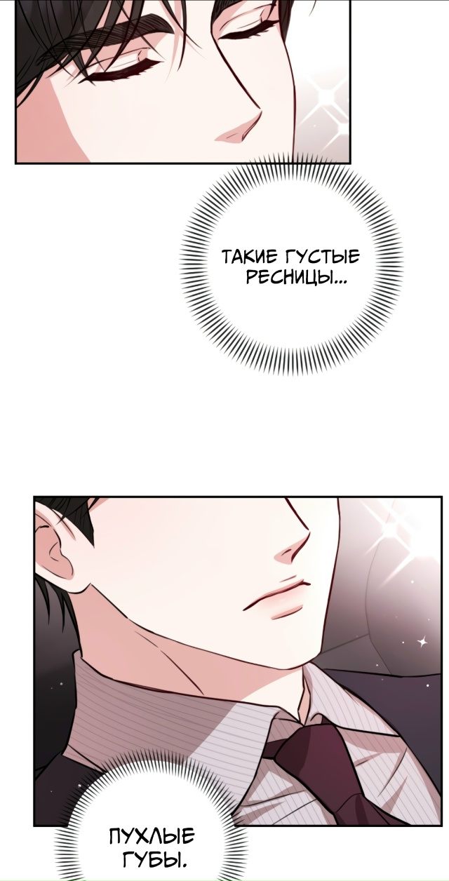 Ты милый
Сладких снов?