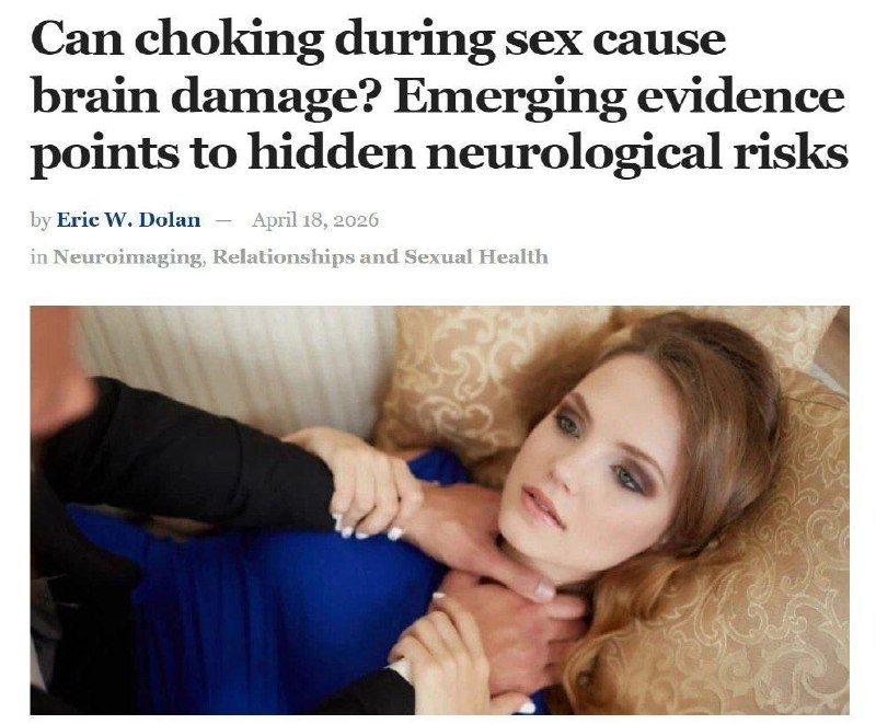 От жёсткого секса и БДСМ реально тупеют.
Учёные доказали, что любители придушить партнёра во время