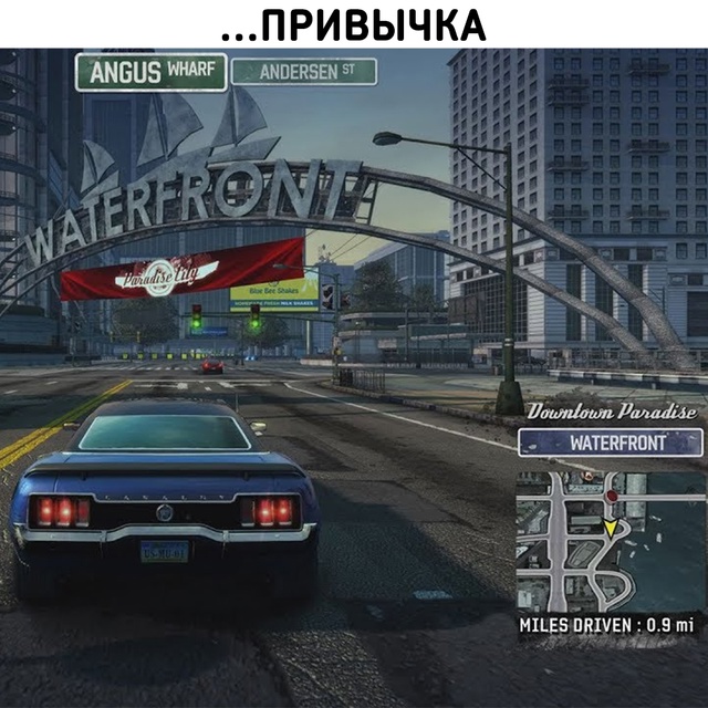 Без мини-карты уже не то