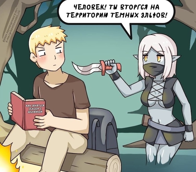 Стоило быть аккуратнее с желаниями